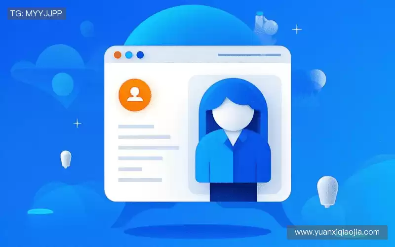 沟通今年会官网